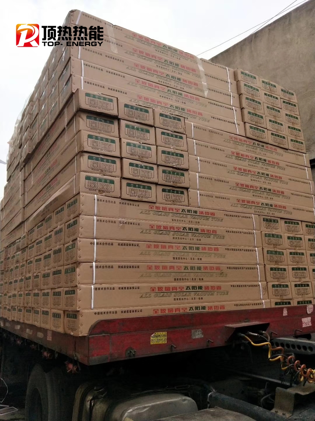太陽(yáng)能熱水工程