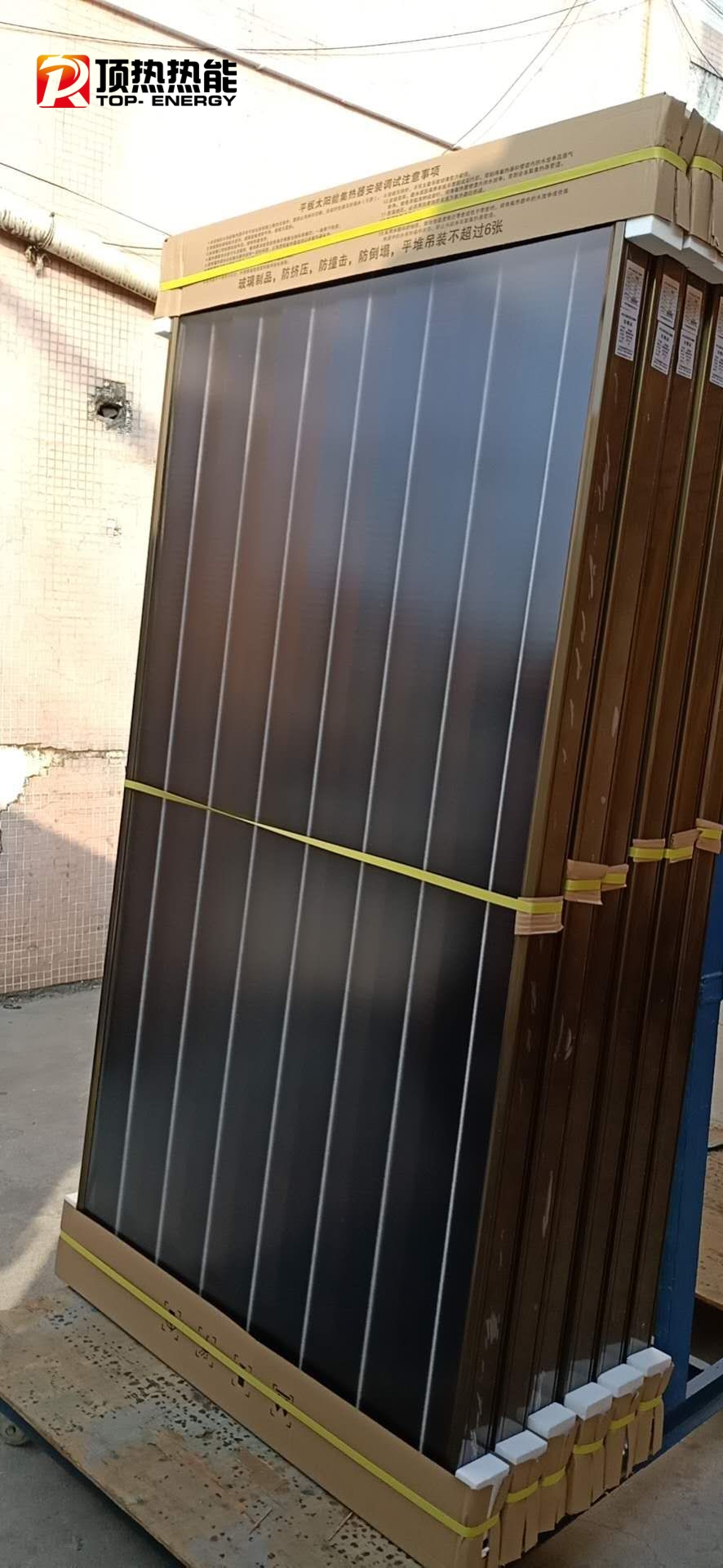 太陽(yáng)能熱水工程