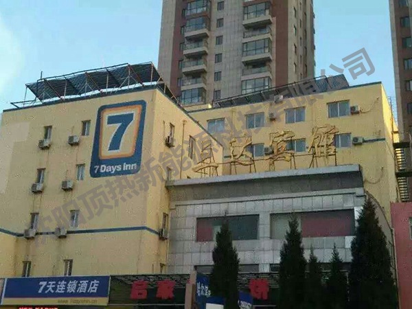 太陽(yáng)能熱水系統