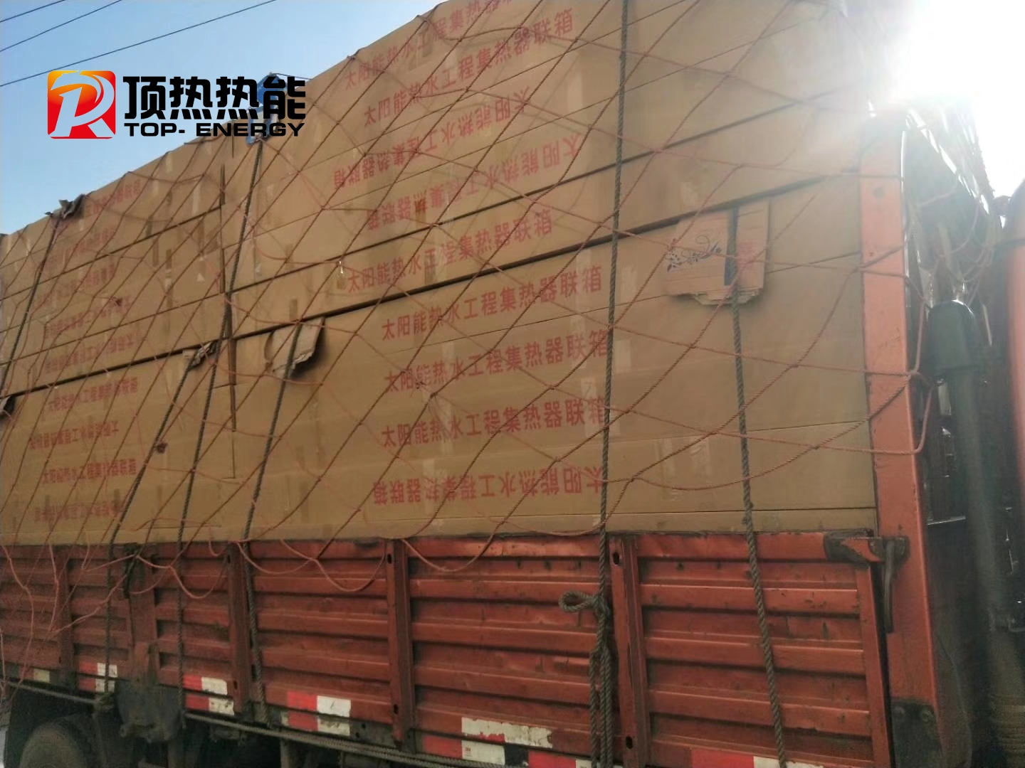 太陽(yáng)能熱水工程